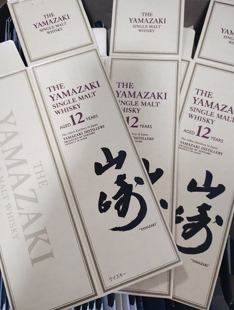 ウイスキー　空箱　3枚