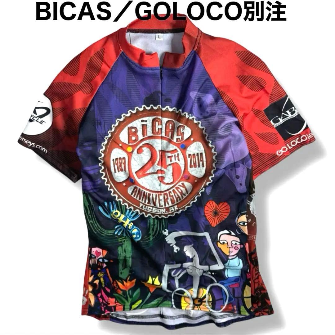 非売品 BICAS／GOLOCO別注 25周年 アートサイクルジャージ