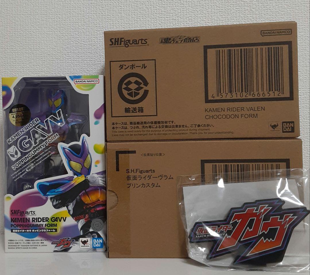 フィギュアーツ　仮面ライダーガヴ、ヴァレン、ヴラム、アクリルロゴディスプレイ