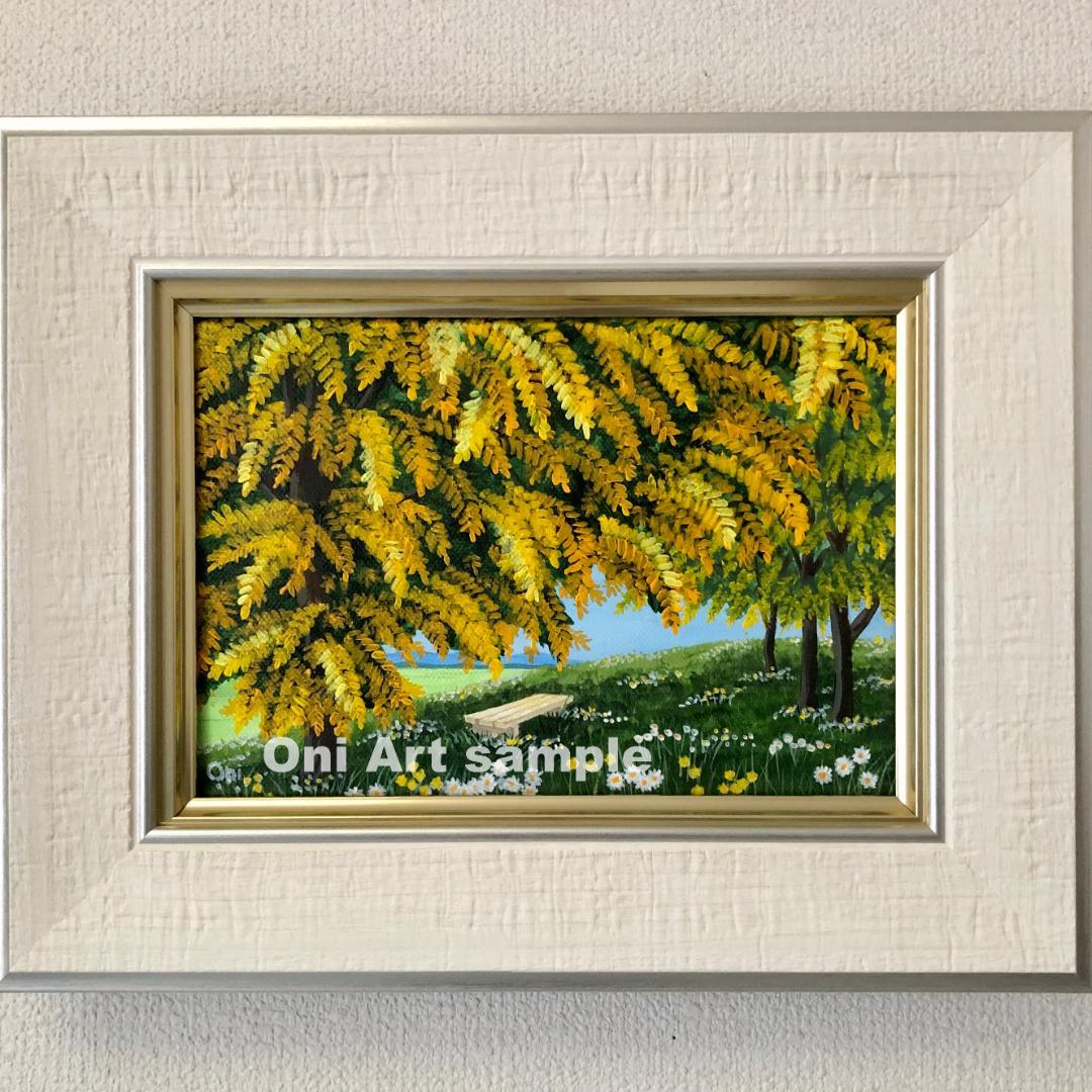 アクリル画　原画　「ミモザの下で03」額縁付　SMサイズ　キャンバス