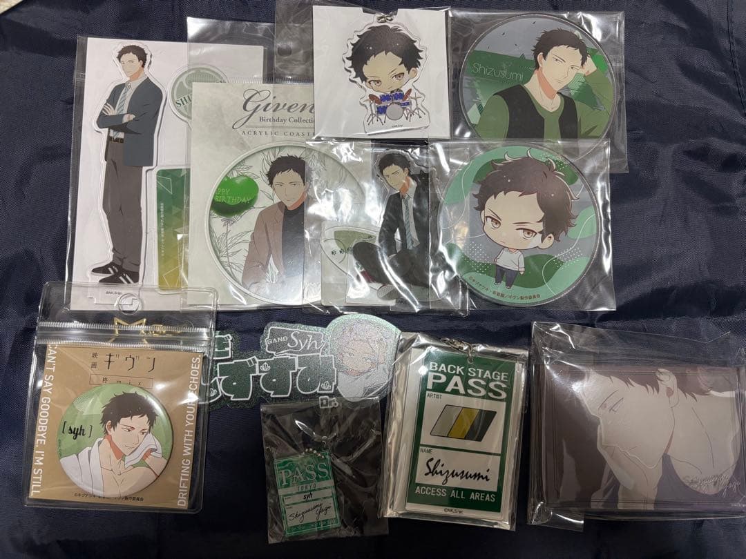 ギヴン 八木玄純 グッズ セット