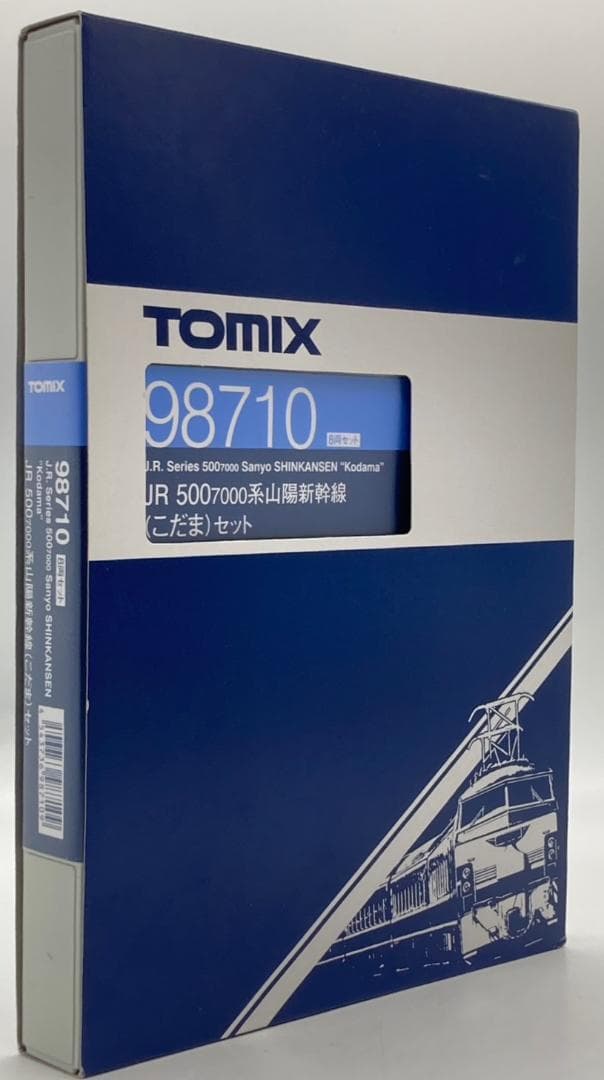 TOMIX Nゲージ 500-7000系 山陽新幹線 こだま セット 98710
