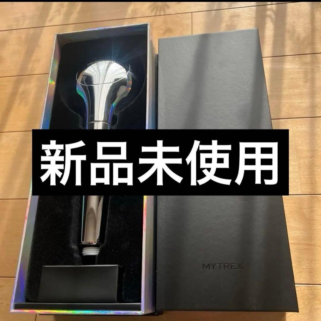 新品MYTREX HIHO FINE BUBBLE ＋　シャワーヘッド