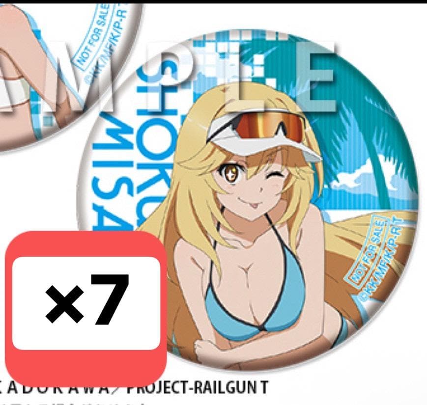 くじメイト どこプラ とある科学の超電磁砲T 缶バッジ 食蜂操祈 7個セット