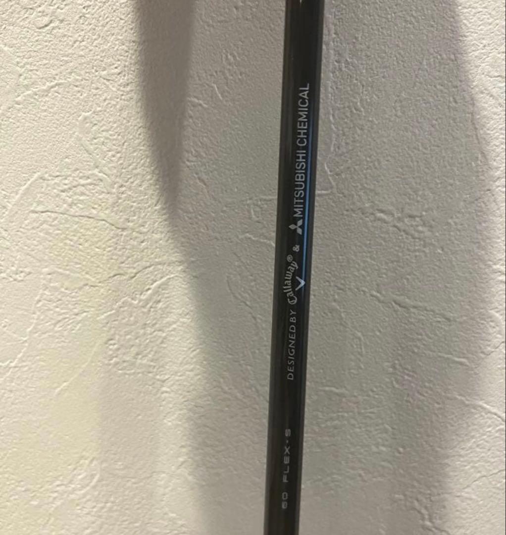 【最終値下 希少】キャロウェイ ELITE MINI ドライバー用シャフト