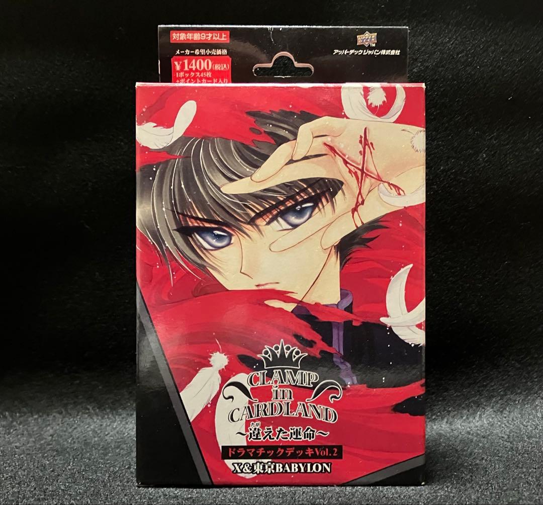 CLAMP in CARDLAND ドラマチックデッキVol.2 違えた運命