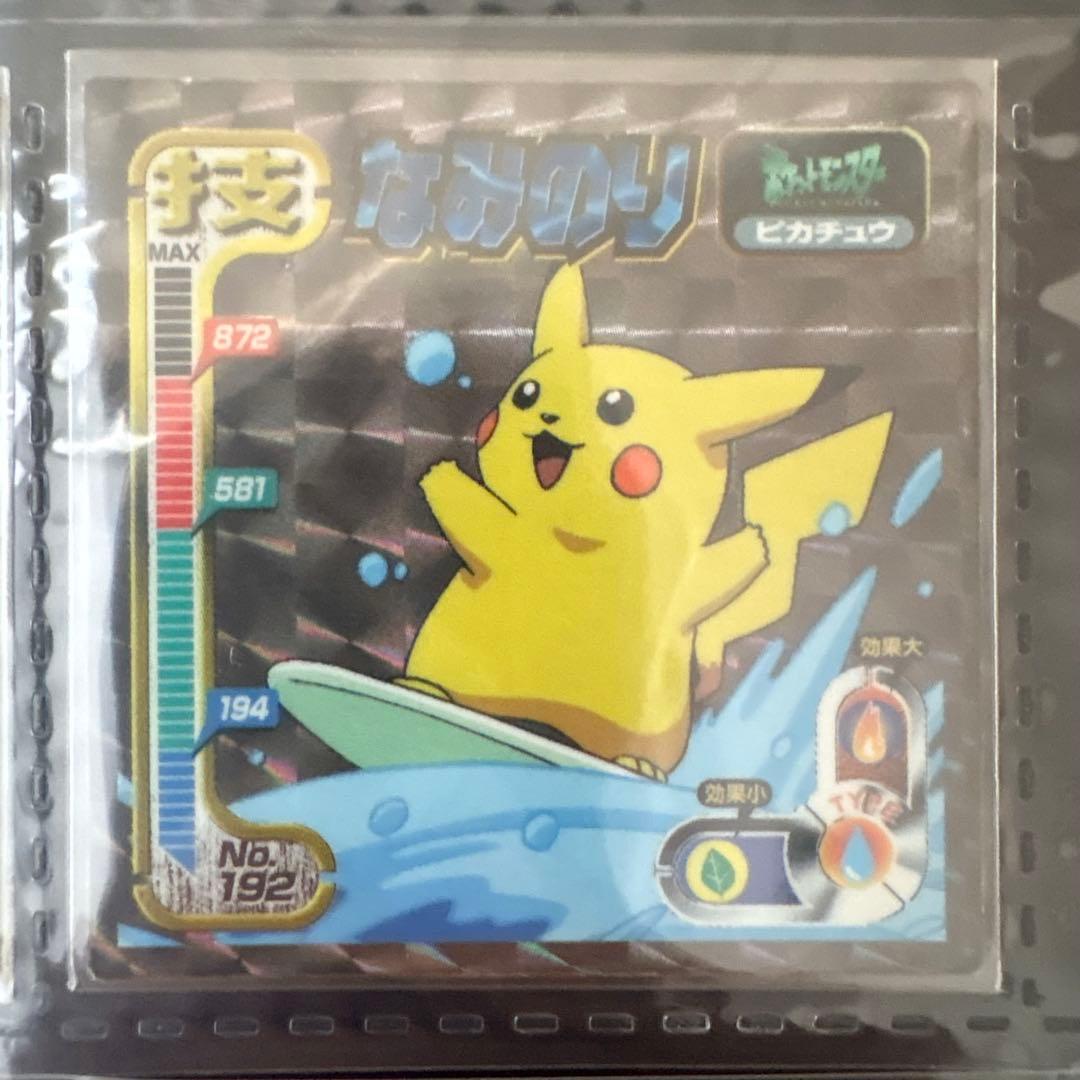 ❺ Pokémon 最強シール烈伝 技