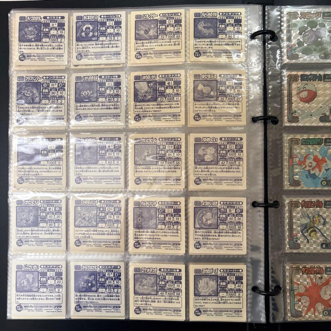 ❺ Pokémon 最強シール烈伝 技