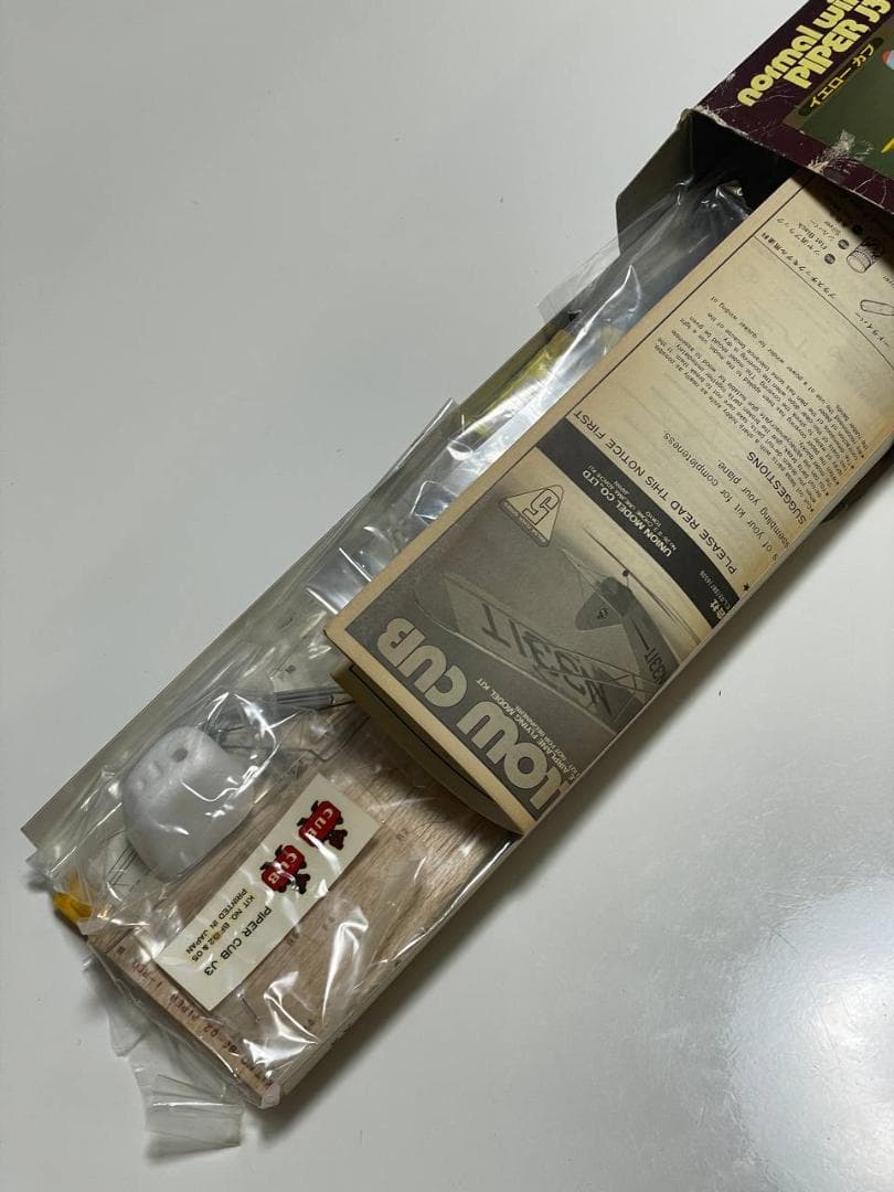 Piper J3 Yellow Cub ノーマルウィング