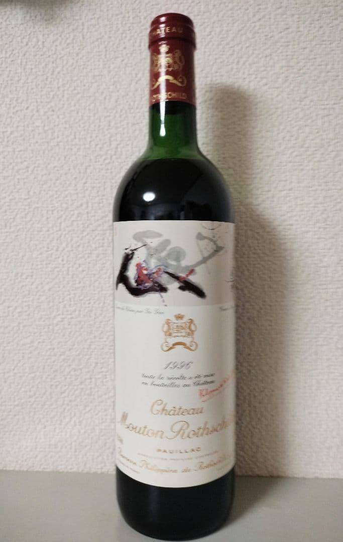 シャトームートンロートシルト1996 750ml 未開栓