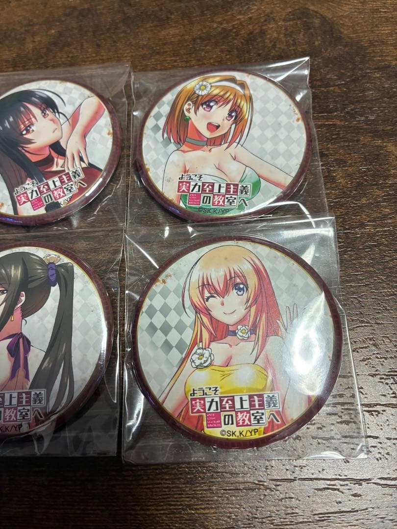 ようこそ実力至上主義の教室へ　イベント　缶バッジ　よう実