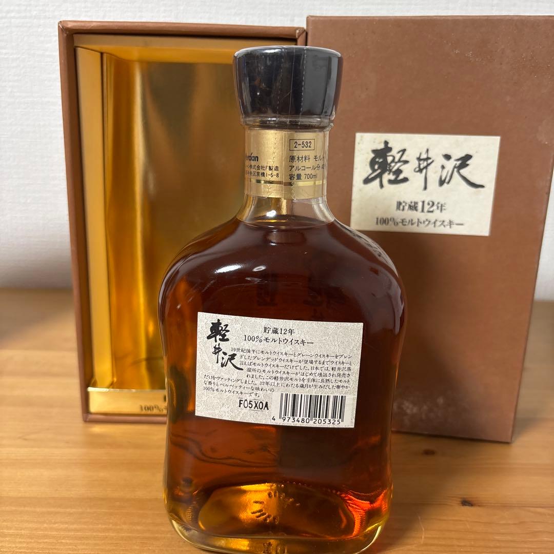 軽井沢12年　100％モルトウイスキー　箱付き　未開封　メルシャン　古酒【1】
