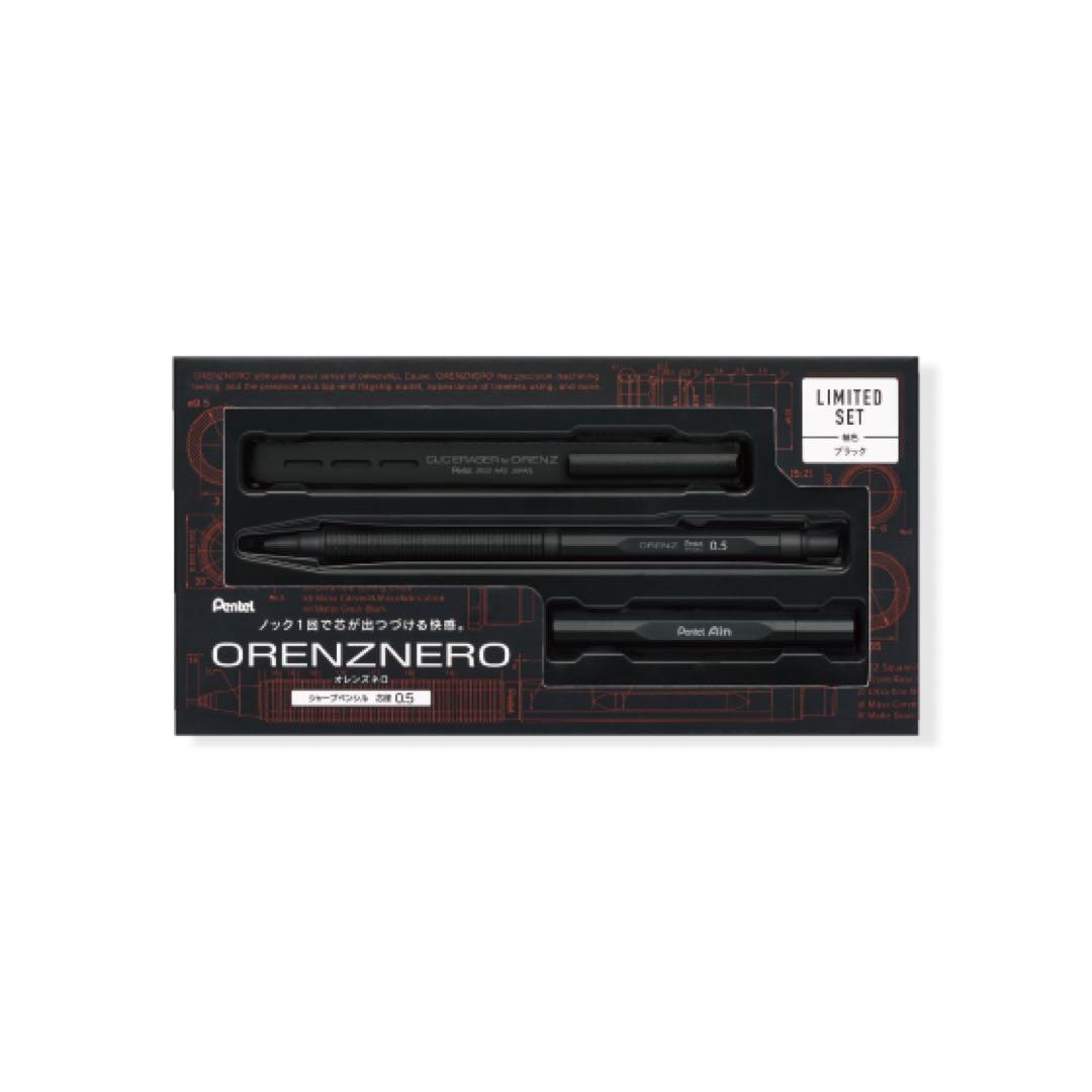 オレンズネロ　限定色　カーボンブラック　0.5mm