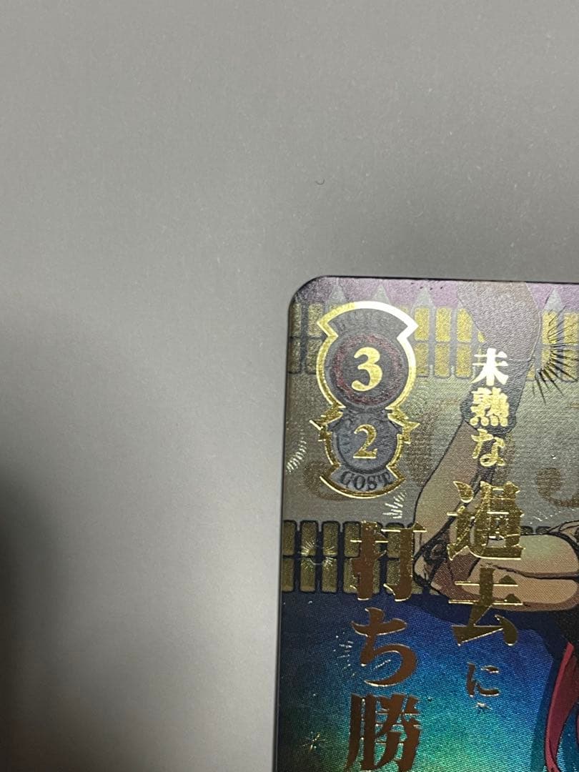 ヴァイスシュヴァルツ　ジョジョの奇妙な冒険　5部　黄金の風　ディアボロ　SER