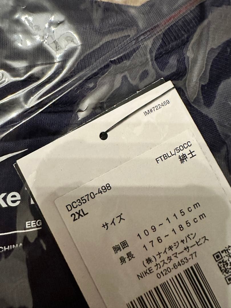 鹿島アントラーズ 2022 エバーグリーンクレストTシャツ （ブラッケンドブルー