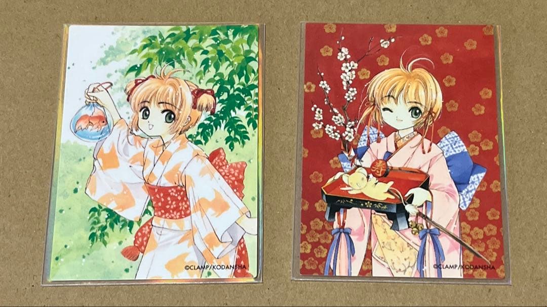 カードキャプターさくら 原作版 No.073 077