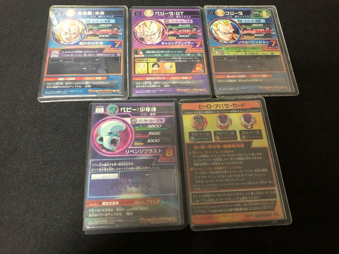 ドラゴンボールヒーローズ 最強デッキ