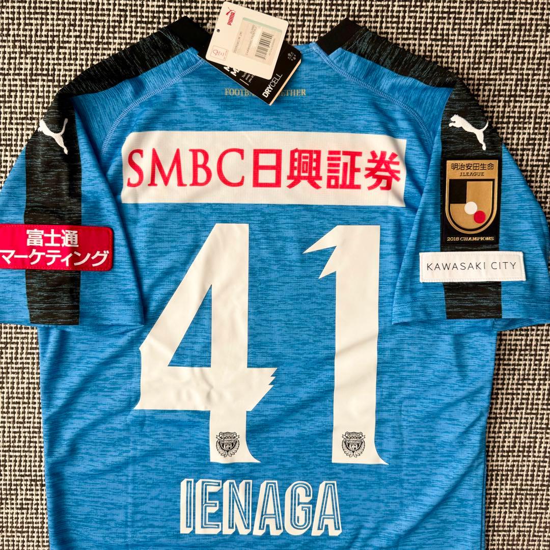 【新品タグ付き・正規品】家長昭博 ＃４１ 川崎フロンターレ２０１９（H）