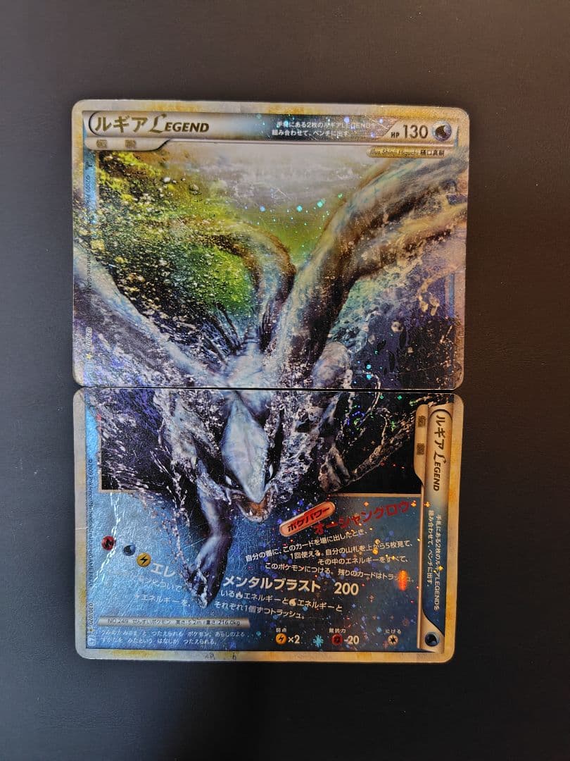 ルキア LEGEND ポケモンカード