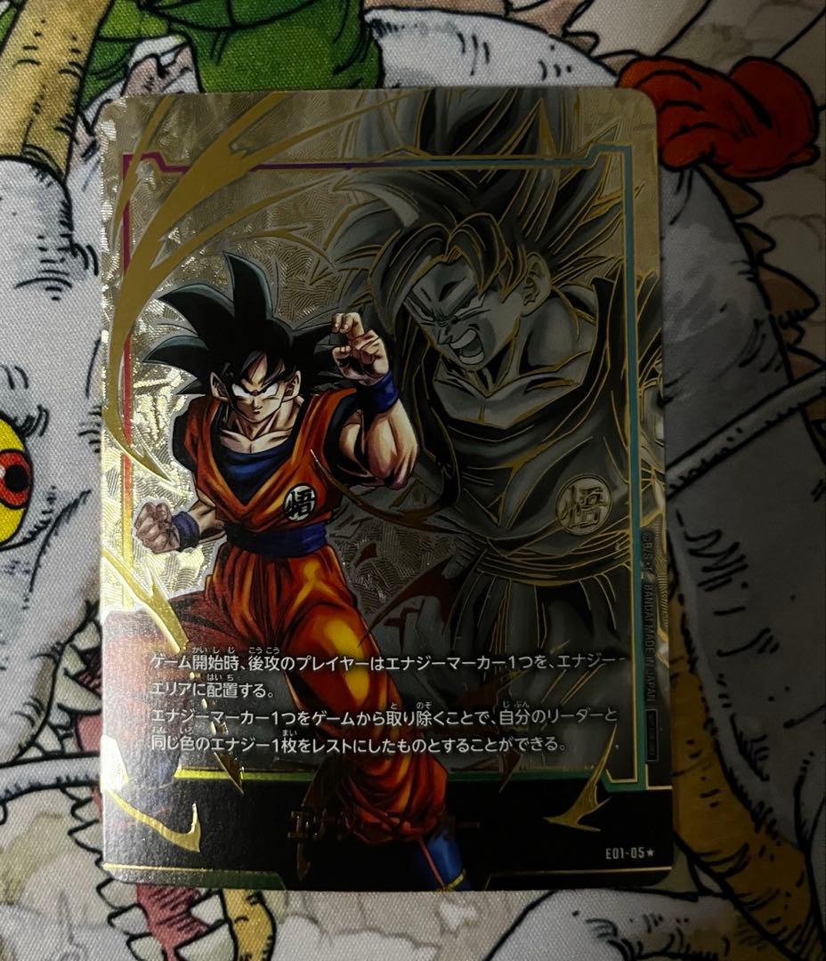 孫悟空 エナジーマーカー パラレル E01-05ドラゴンボール