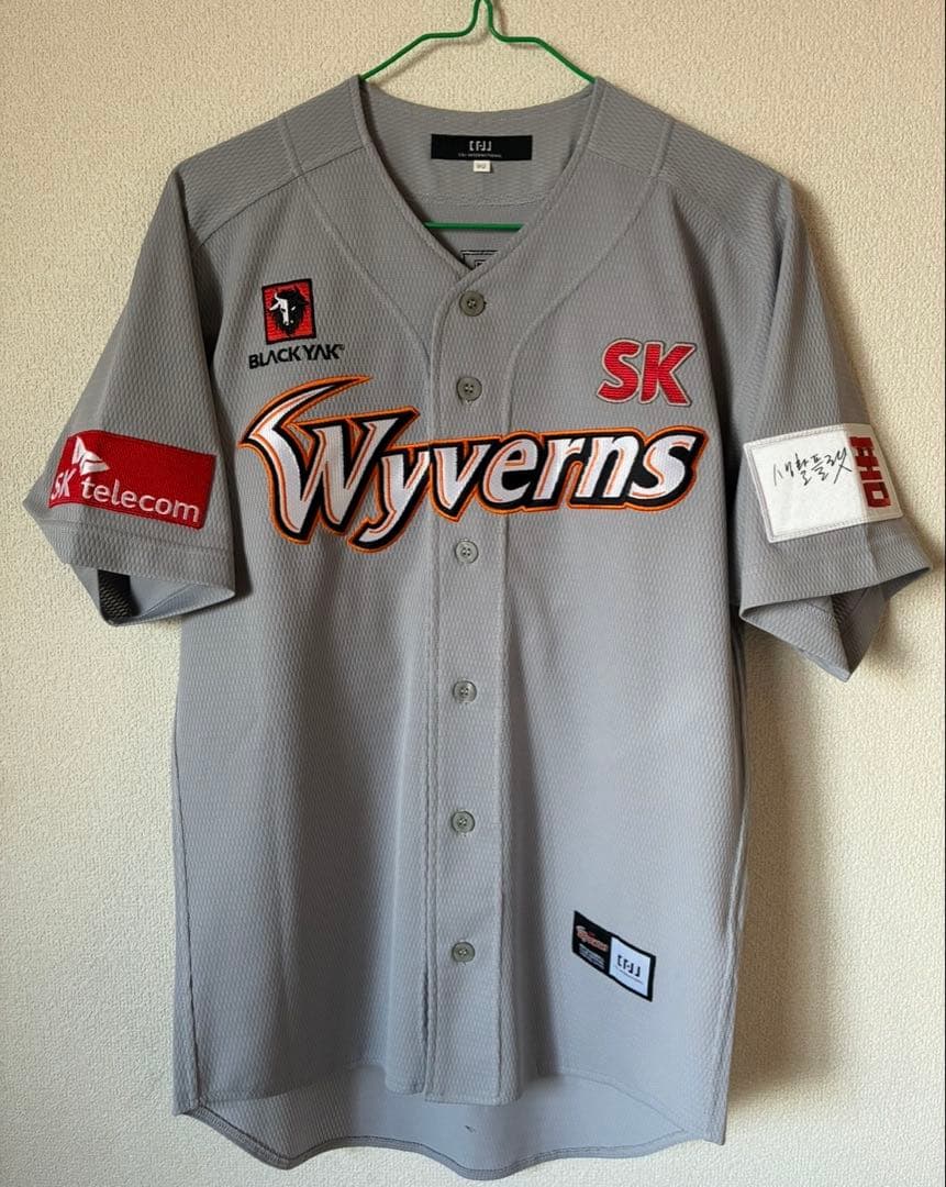 韓国プロ野球 金廣鉉 キムグァンヒョン ビジターユニフォーム