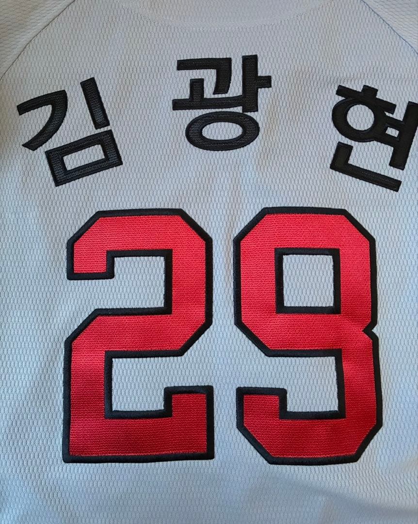 韓国プロ野球 金廣鉉 キムグァンヒョン ビジターユニフォーム