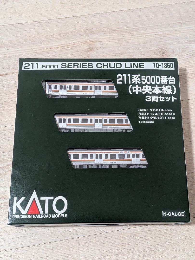 KATO 211系5000番台 3両セット Nゲージ
