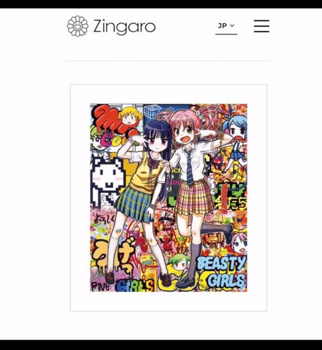 【最安】Mr. 版画 村上隆　ハイスクールストーリー〜いえぃいえぃ〜