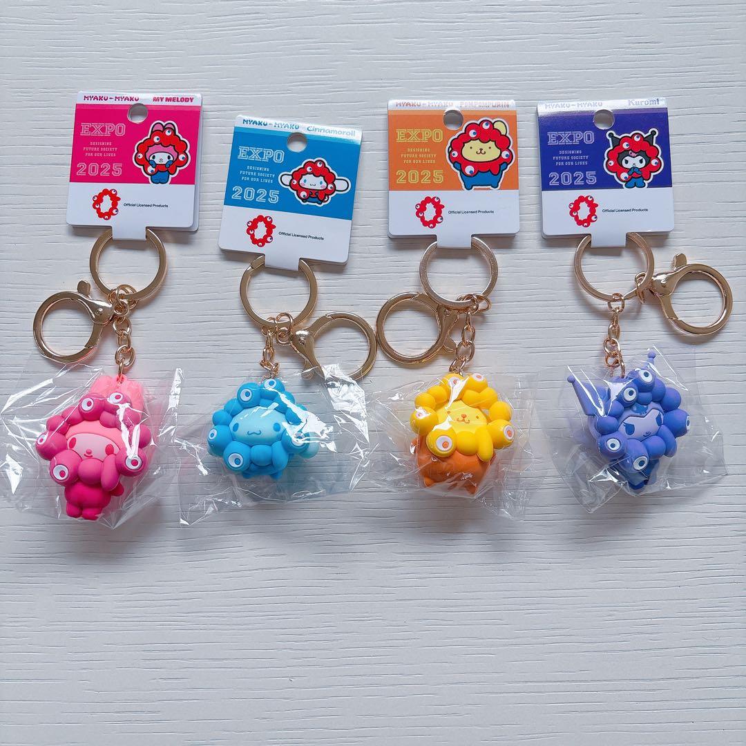 サンリオ　ミャクミャク　推しカラーキーホルダー　4種類セット