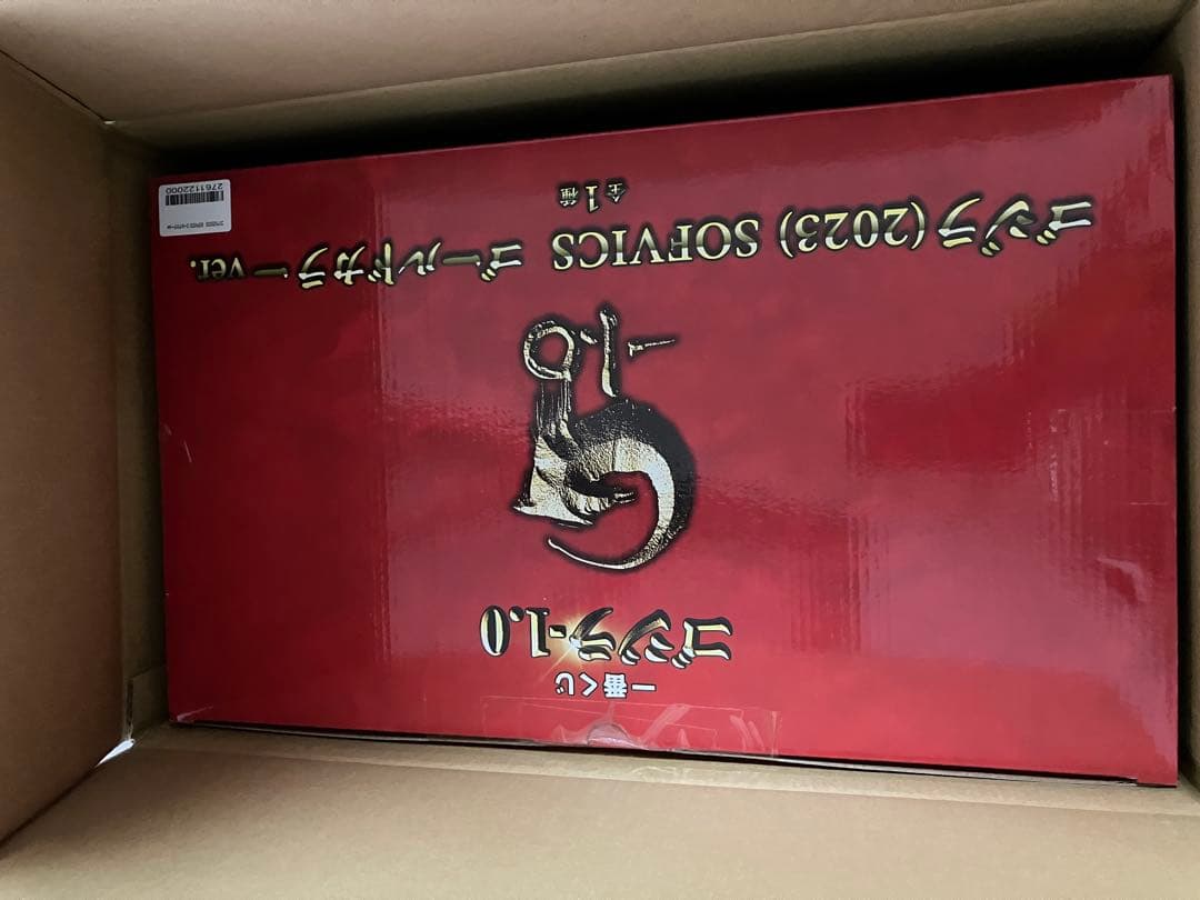 ゴジラ(2023） SOFVICS ゴールドカラーver. ゴジラ-1.0新品