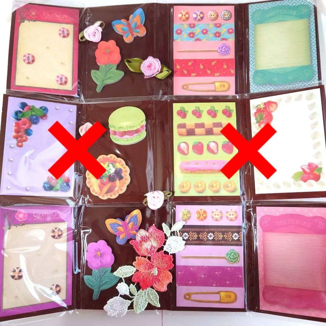 ♡現品限り♡ 可愛い 付箋 お裾分け お花 刺しゅうモチーフ ピンク