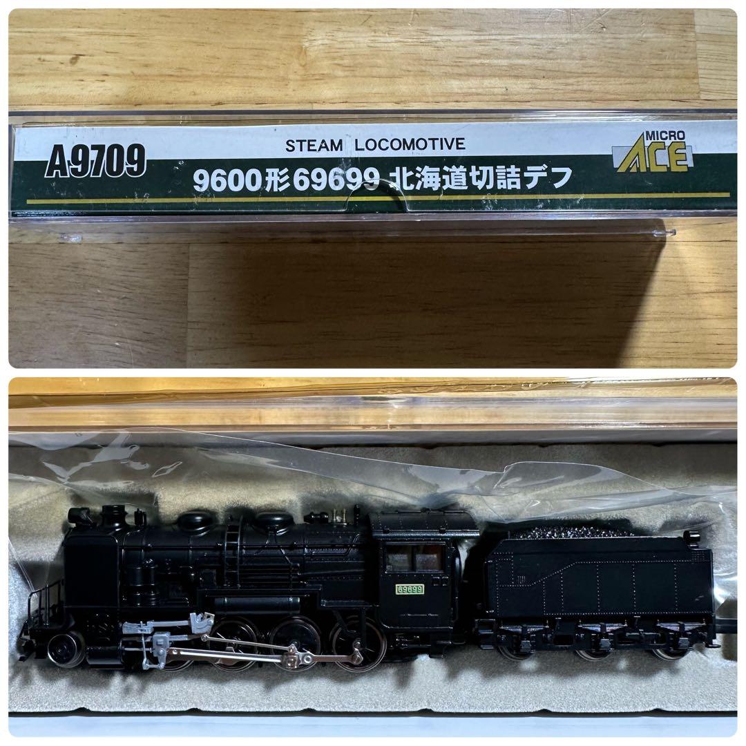 A9709 9600形 69699 北海道切詰デフ マイクロエース 鉄道模型