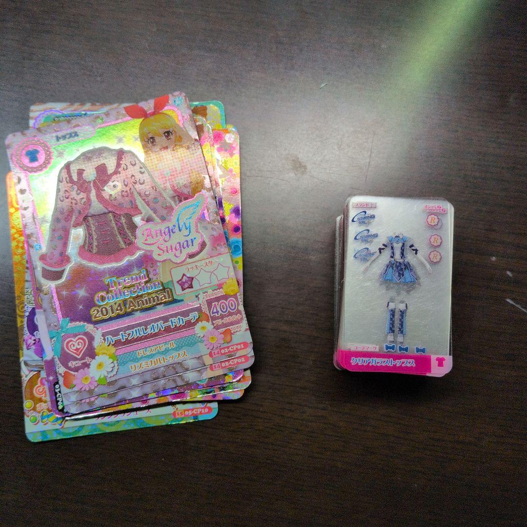 アイカツカード　cp+クリアカード