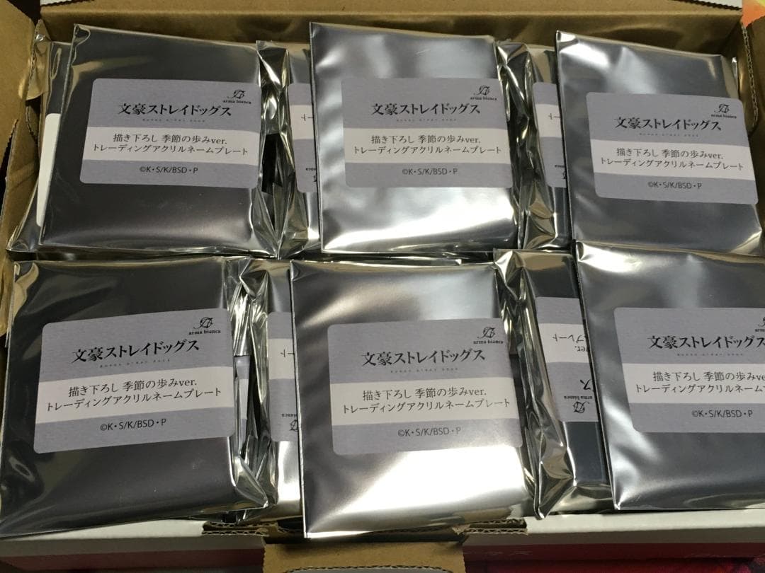 文豪ストレイドッグス 描き下ろし季節の歩みver.トレーディングアクリルプレート