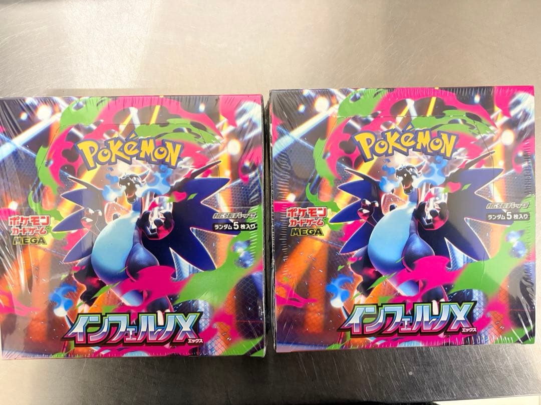 ポケモンカード インフェルノX 2box シュリンク付き