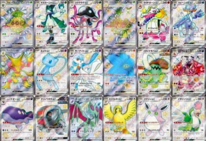 シャイニートレジャー SSR コンプ まとめ売り