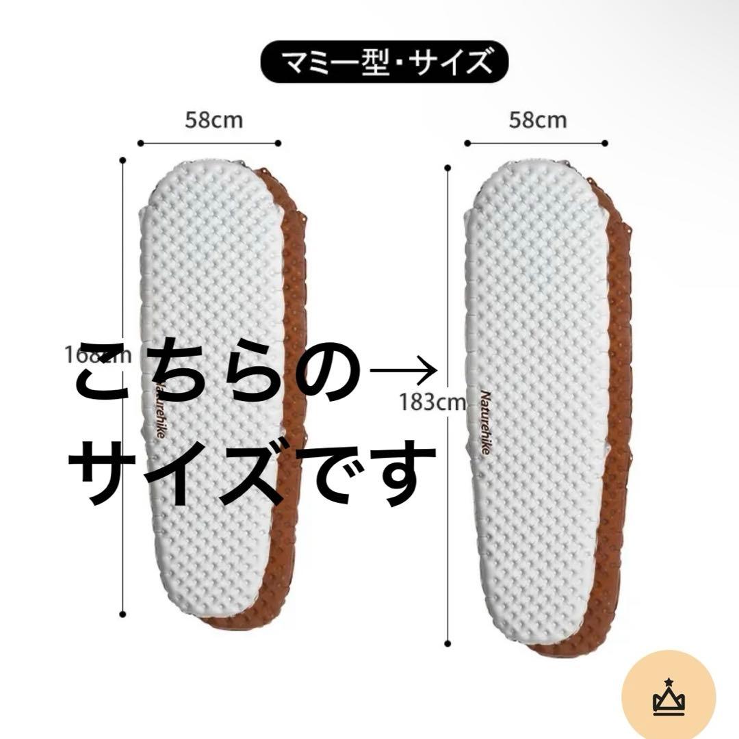 Naturehike ネイチャーハイク 高R値 エアーマット R5.8