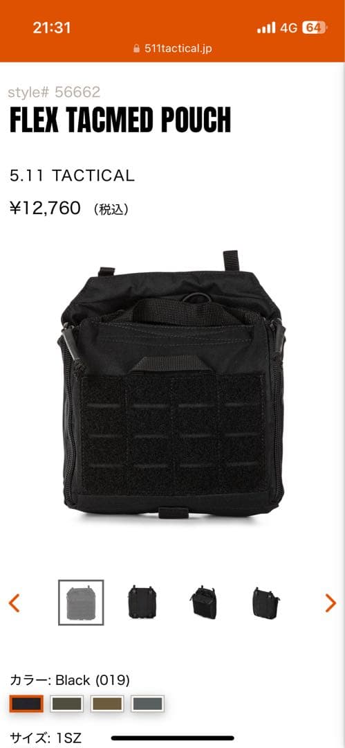 値引き中　5.11 Tactical Flex Tacmed Pouch