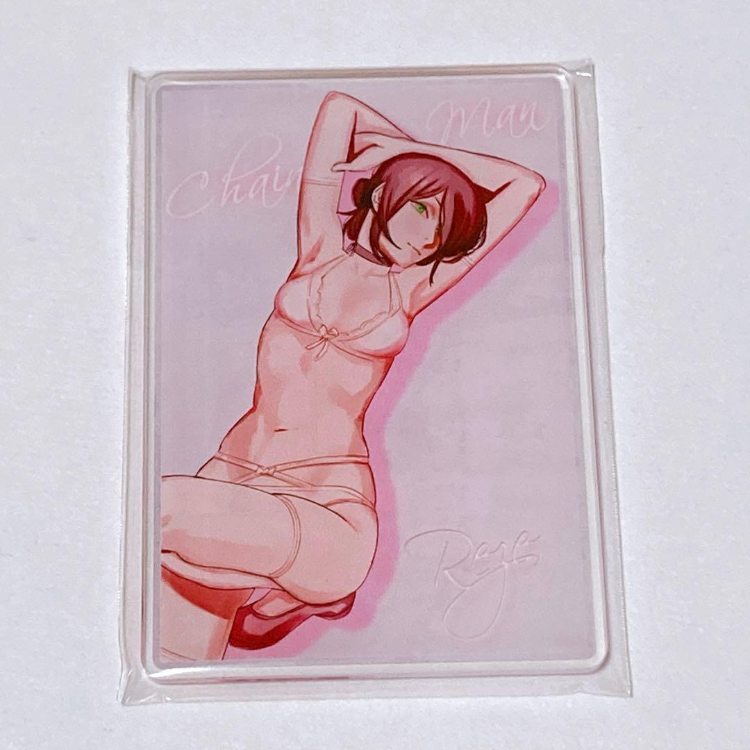 チェンソーマン デンジの袋とじコレクション レゼ