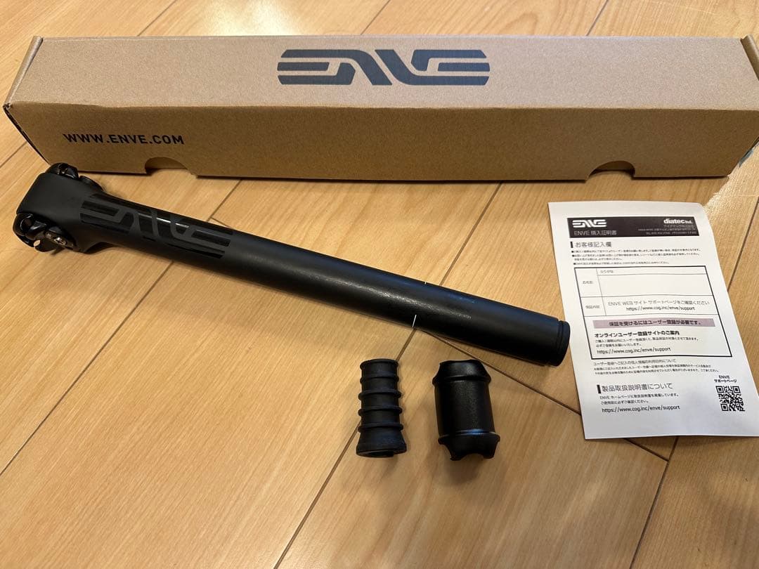 ENVE SEATPOST 300MM φ27.2mm エンヴィ シートポスト