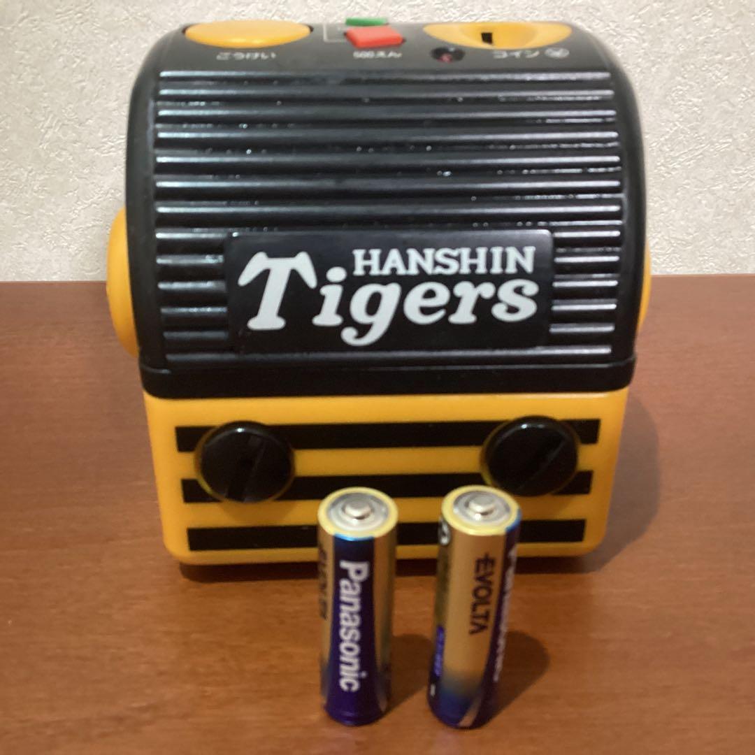 レア　SANYO Hanshin Tigers バンク