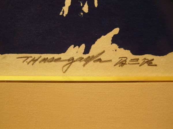 【 真作 名品 】大山南壁（鍵掛峠からの遠望） 無弟（長谷川富三郎）