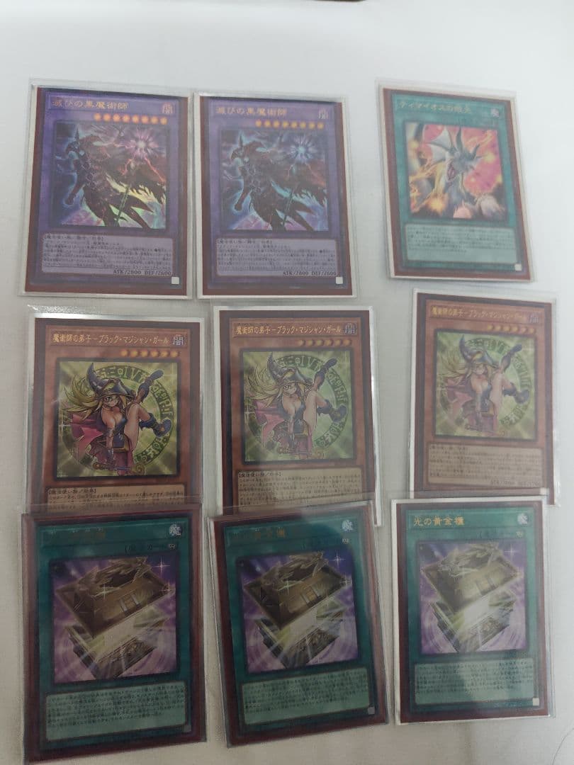 黒魔導の執行官 先行ワンキル 構築済みデッキ