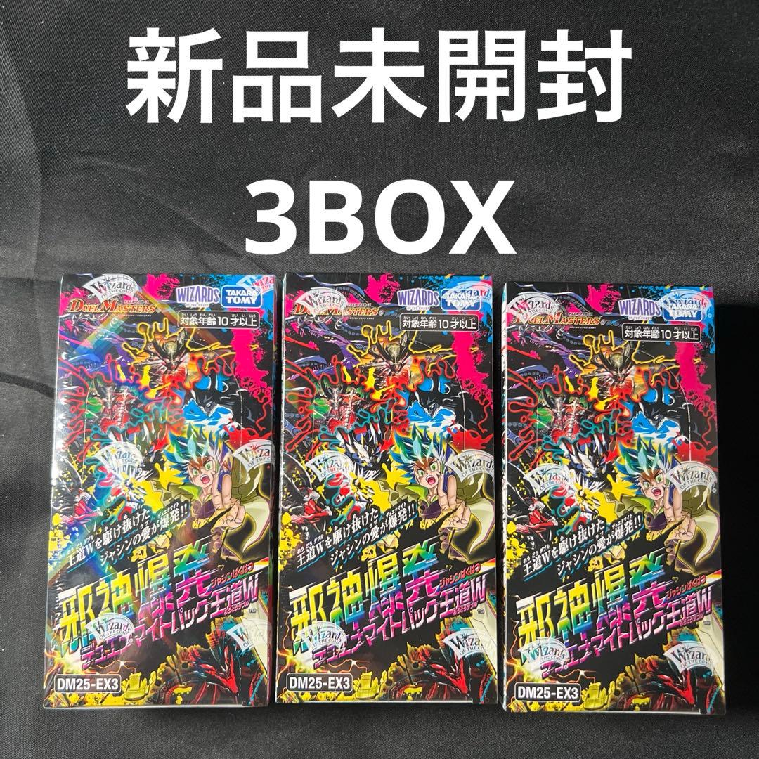 新品未開封　3BOX 邪神爆発デュエナマイトパック 王道W DM25-EX3