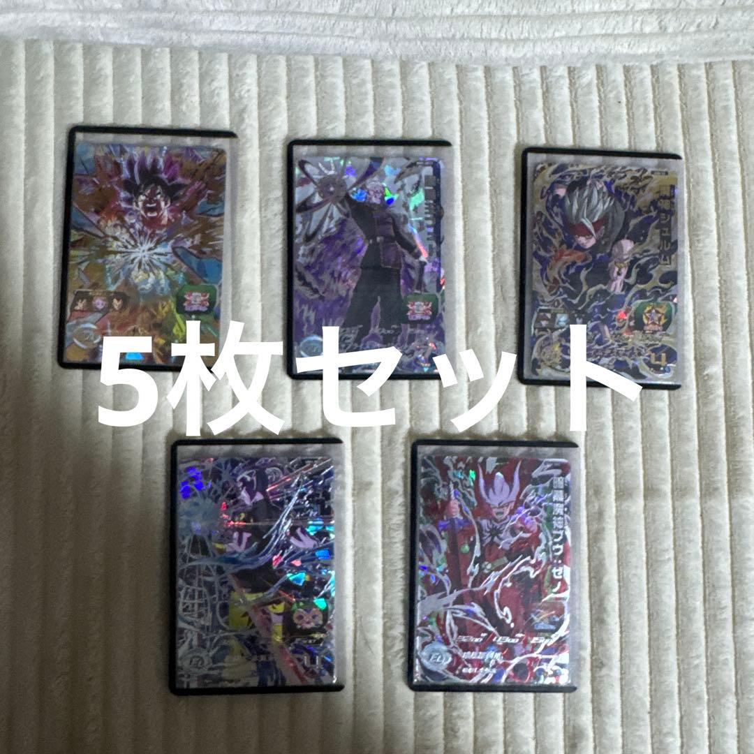ドラゴンボールカード5枚セット
