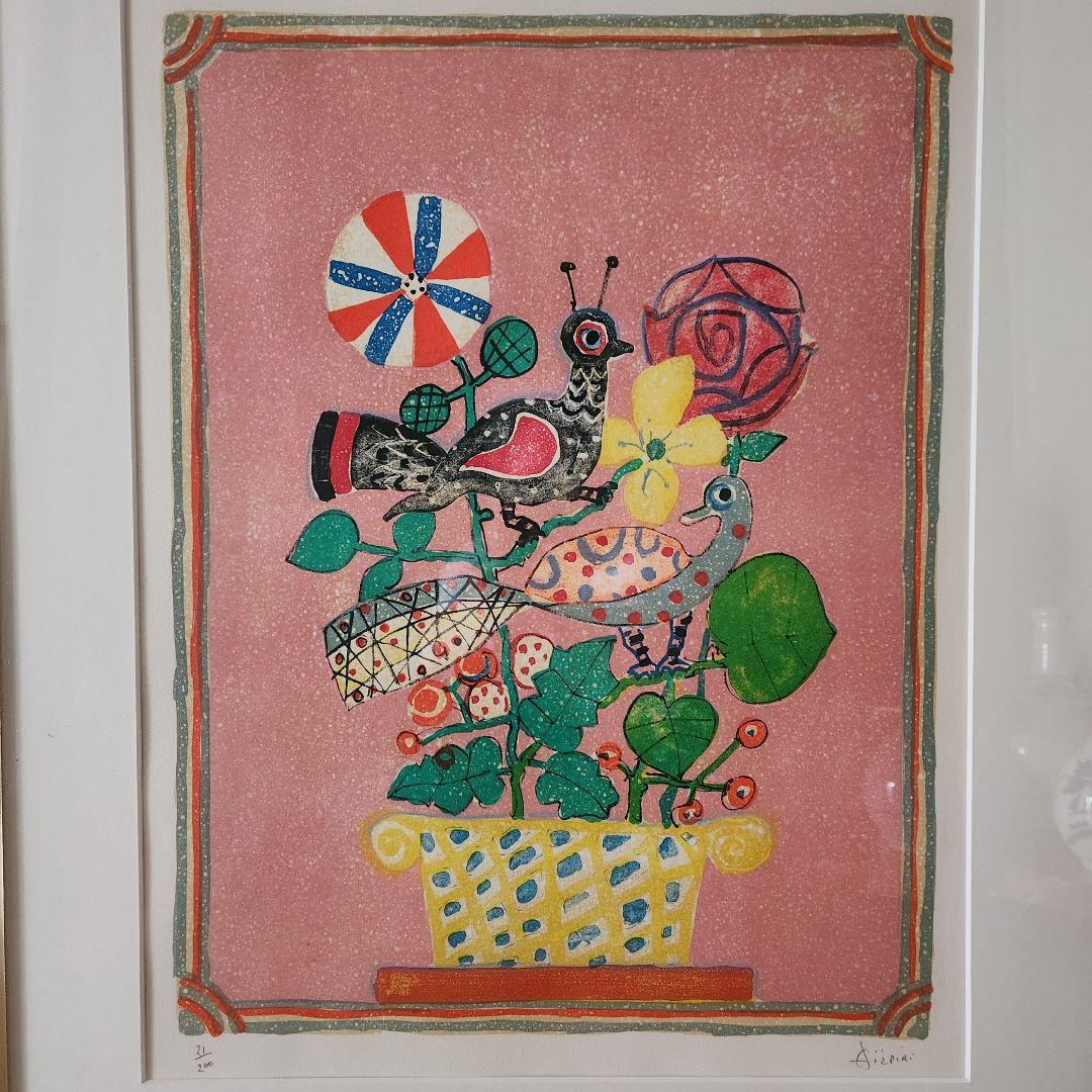 ポール.アイズピリ　不思議な花 【大判リトグラフ】21/200