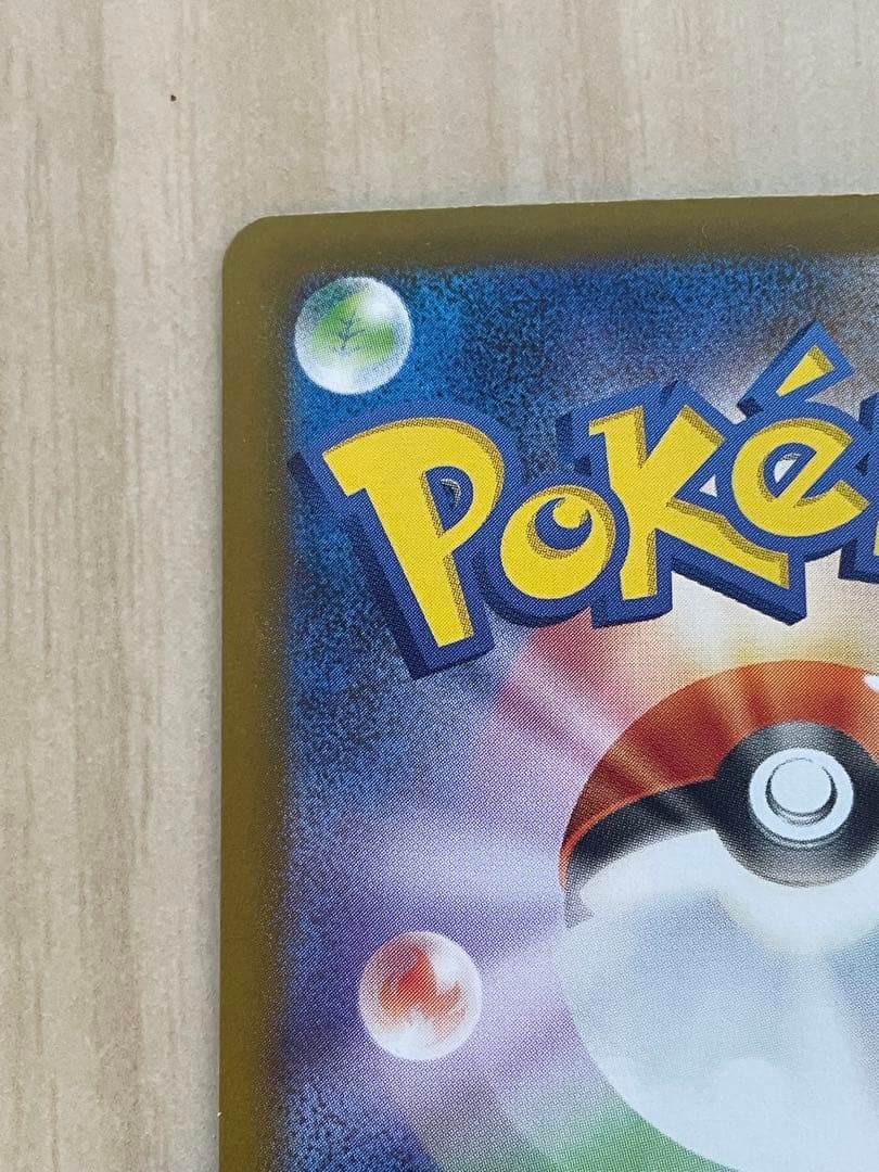 メガリザードンX ex HP360 SAR