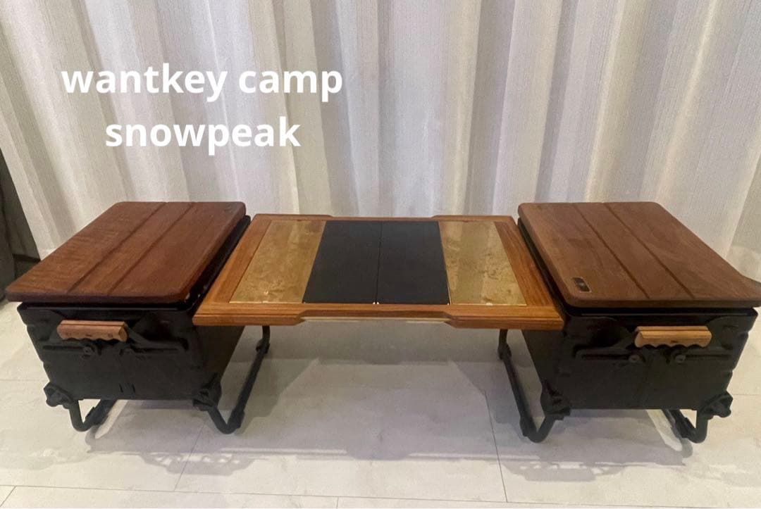 シェルコン25 wantkey campSC25FWテーブルカスタムセット