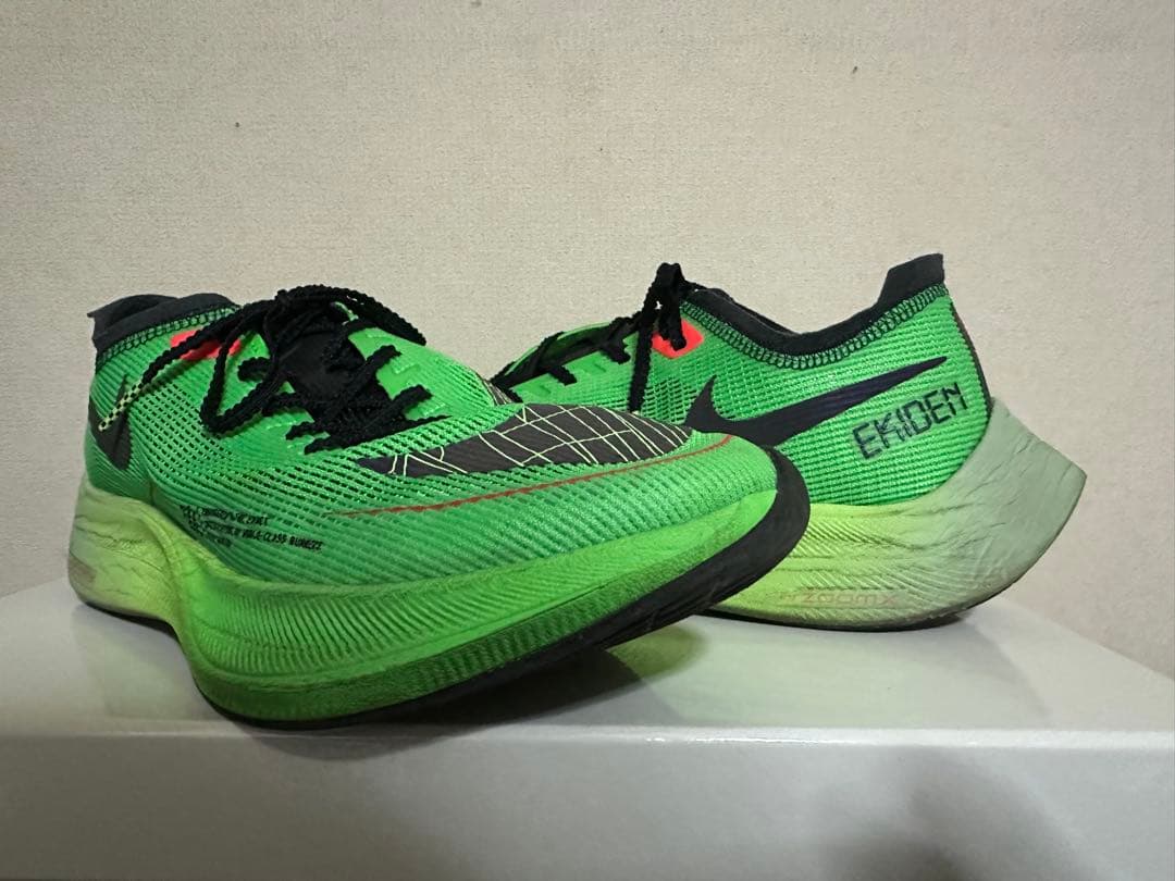 NIKE Zoom Vaporfly Next% 2 駅伝　ヴェイパーフライ