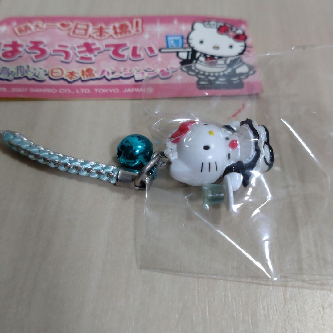 ご当地キティ 萌え～日本橋 大阪限定 メイド